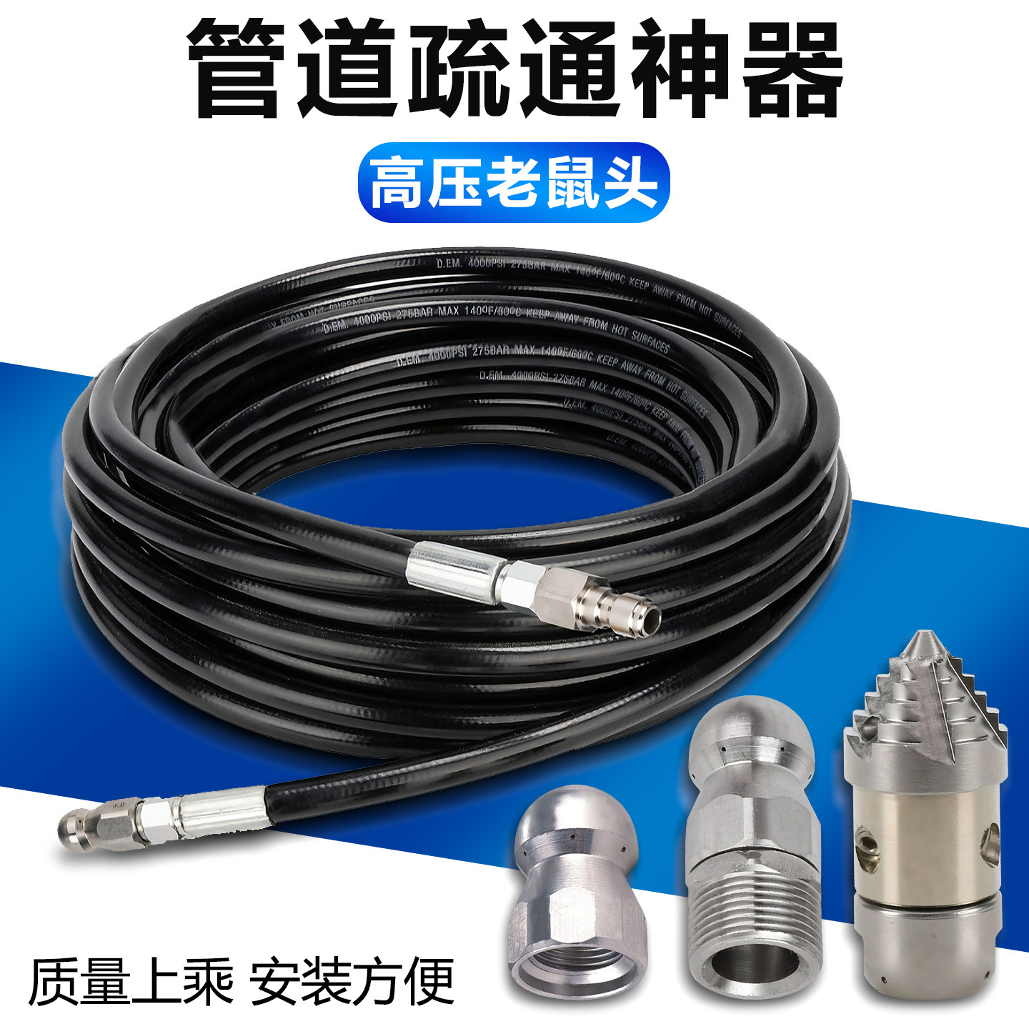 高压水老鼠头喷嘴管道疏通机器钢丝水管下水道电动清洗机旋转喷头