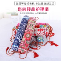 Vỏ gối bằng cotton nguyên chất hình trụ kẹo cổ tử cung tròn cổ gối lõi lõi đặt vỏ gối vải thô cũ không có chất độn - Gối gối chống trào ngược