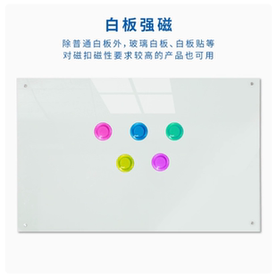 3CM磁性玻璃黑白板专用磁力扣 黑板专用磁珠 磁铁贴 磁性贴