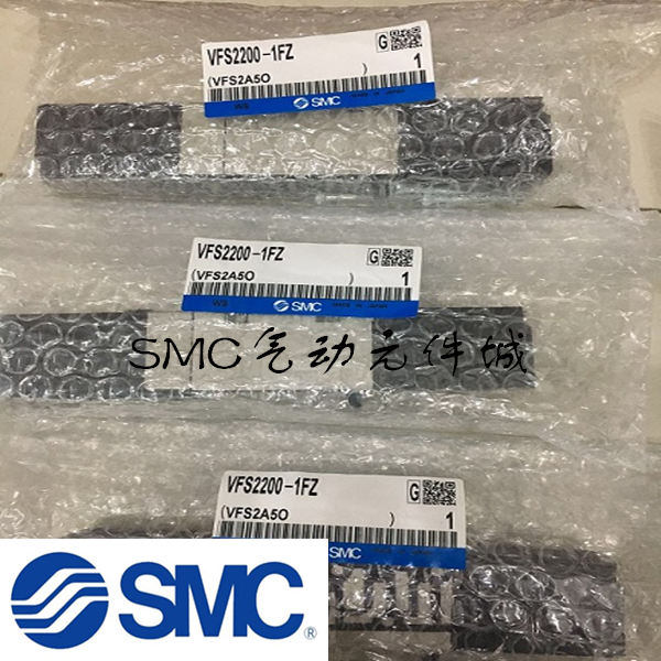 SMC电磁阀VFS2120/VFS2130/5DZB/4DZB/3DZB/5G/4G/3G/5DZ/4DZ/-02