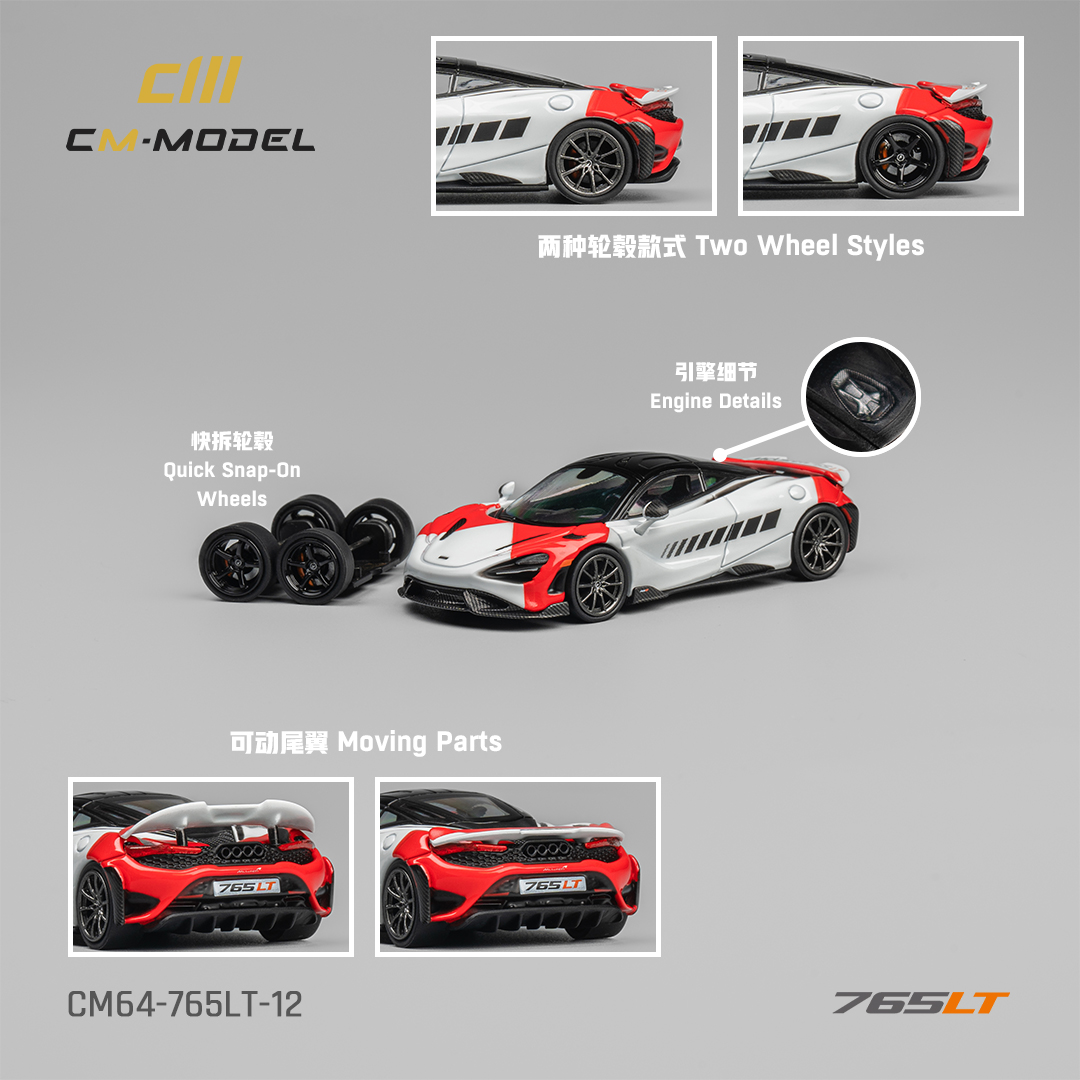 CM-MODELS CM车模1:64迈凯伦765LT白红合金车模仿真汽车模型男