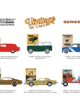 GreenLight绿光1:64 39150广告车系列11 合金车模仿真车模型收藏