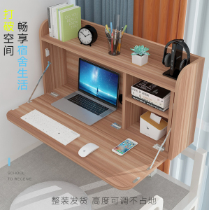 卓宁木业圆角折叠升降