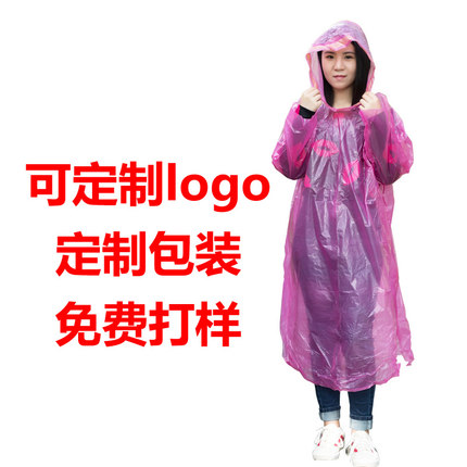 一次性雨衣印字印logo印电话印图案定制广告语游乐场漂流水世界