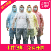 加肥加厚特大号一次性雨衣旅行团演唱会定制logo图案广告电话印字