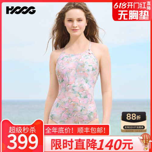 HOOG繁花女三角连体专业泳衣