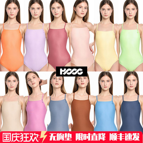 HOOG女三角连体糖果纯色泳衣
