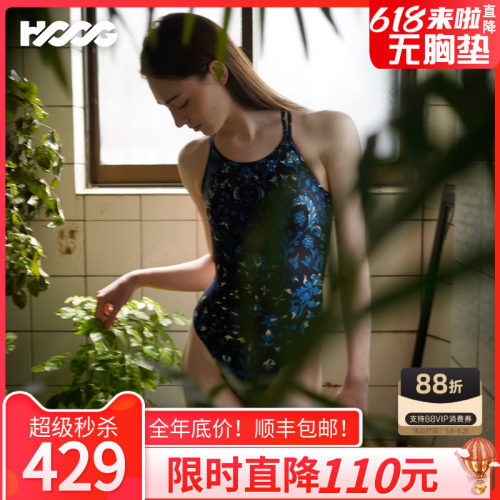 HOOG法式贝壳露背单层大开背泳衣