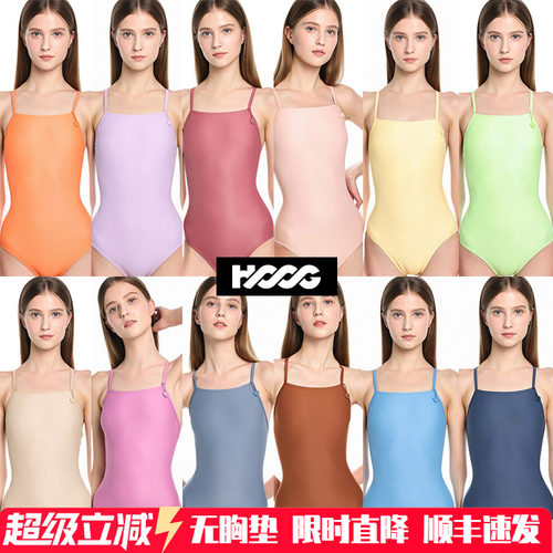 HOOG女三角连体糖果纯色泳衣