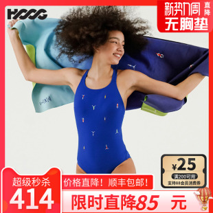 HOOG专业泳衣2026新款 游泳馆 刺绣三角连体蓝色泳衣竞技训练泳装