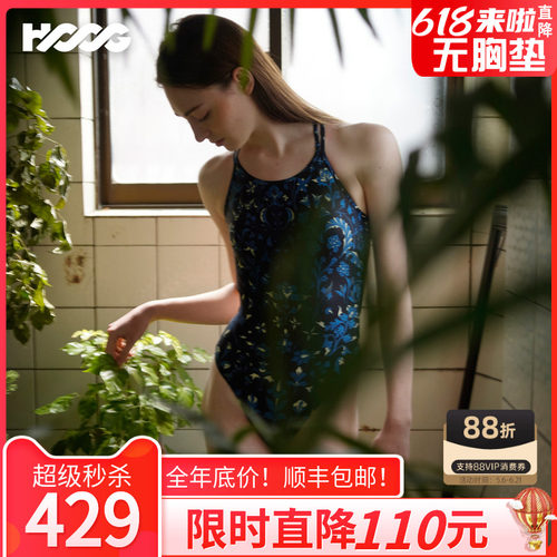 HOOG法式贝壳露背单层大开背泳衣
