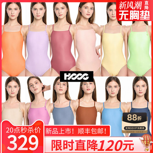 HOOG女三角连体糖果纯色泳衣