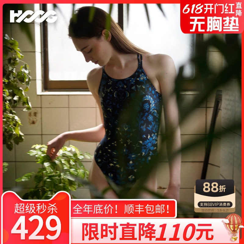 HOOG泳衣女2026新款夏季新款三角复古印花遮肚显瘦专业泳装泡温泉