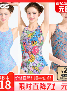 HOOG专业泳衣女2026年新款韩国宽肩带竞速游泳馆专用三角连体泳装