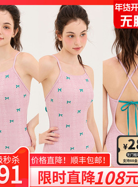 HOOG专业游泳衣女保守遮肚防晒泳衣连体式韩国游泳馆专用训练泳装