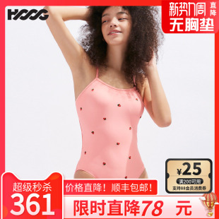 HOOG泳衣女新款 三角连体粉色刺绣草莓游泳馆专用专业紧身训练泳装