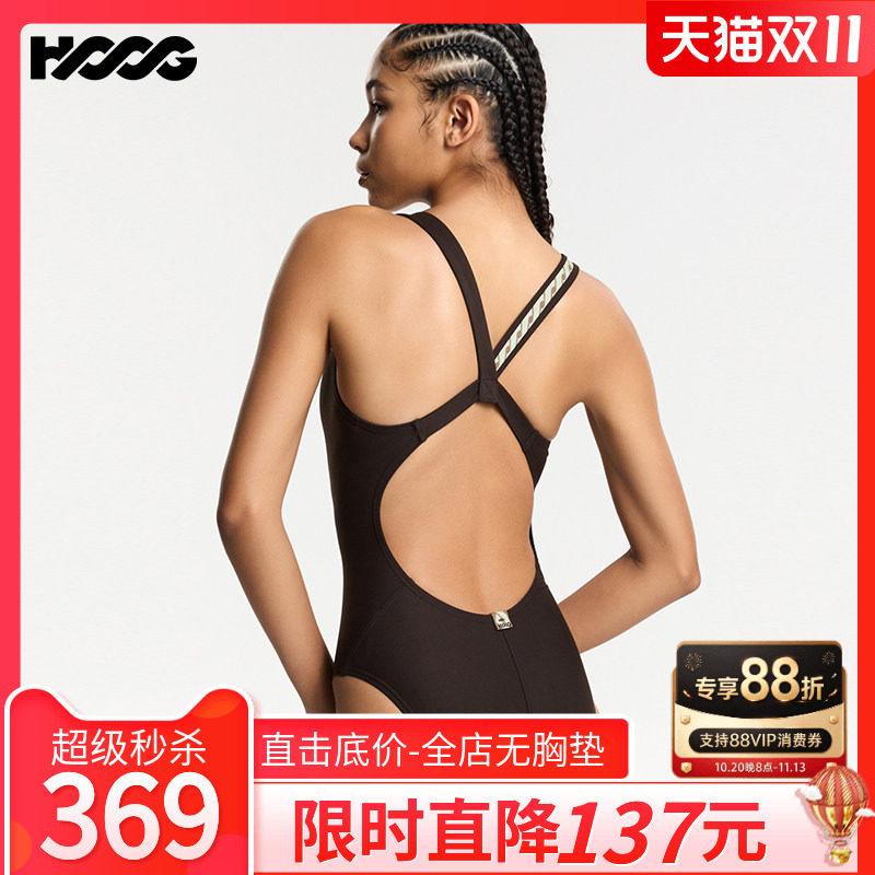 HOOG专业泳衣女2026新款三角连体竞技运动泳衣时尚紧身温泉游泳装