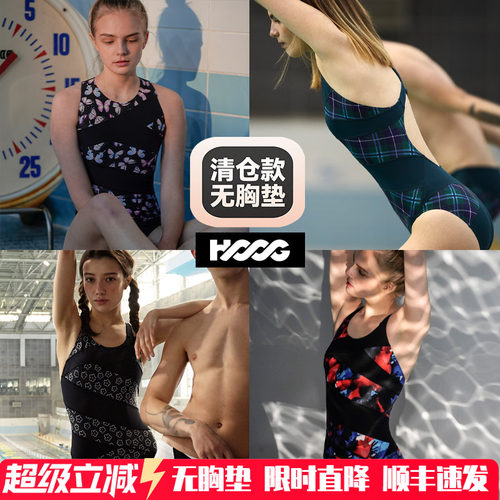 hoog三角连体快速背拼接泳衣女