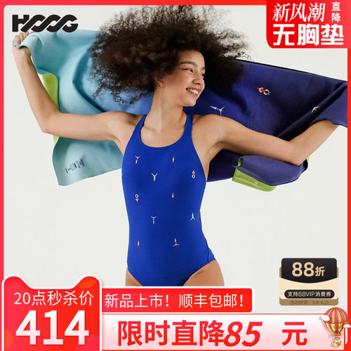 HOOG刺绣系列三角连体竞技泳衣