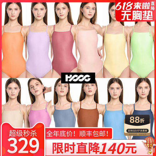 HOOG女三角连体糖果纯色泳衣
