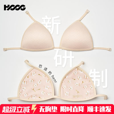 HOOG专业泳衣胸垫升级款舒适柔软