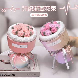 针织毛线花束女生生日礼物玫瑰花钩织送订婚结婚花束仿真花伴手礼