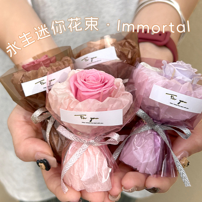 mini永生花迷你创意车载花束玫瑰