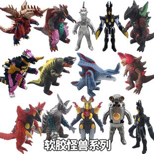 软胶怪兽赛文加五帝王盖内伽古大蛇贝利亚电子骷髅哥莫拉芝庞顿