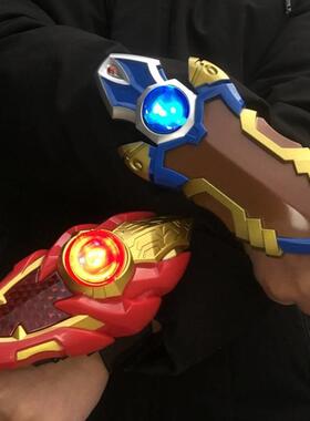 梦比优斯气息奥特变身器希卡利骑士手镯发声光召唤器儿童玩具