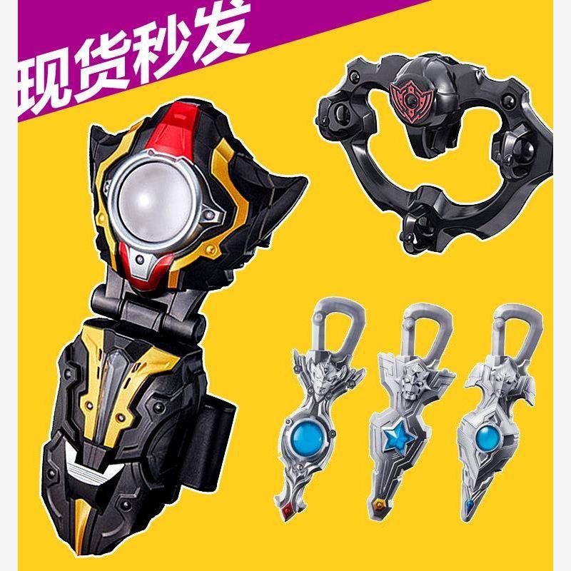 泰迦奥特特变声器玩具泰