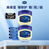 凡士林经典 修护晶冻原味护手霜改善脚后跟干裂身体乳秋冬保湿 面霜