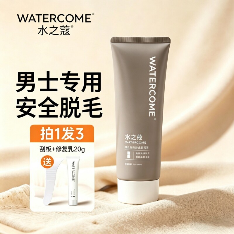 水之蔻男士脱毛膏非私处男士专研灰粉清爽不刺激亲肤净激国货之选