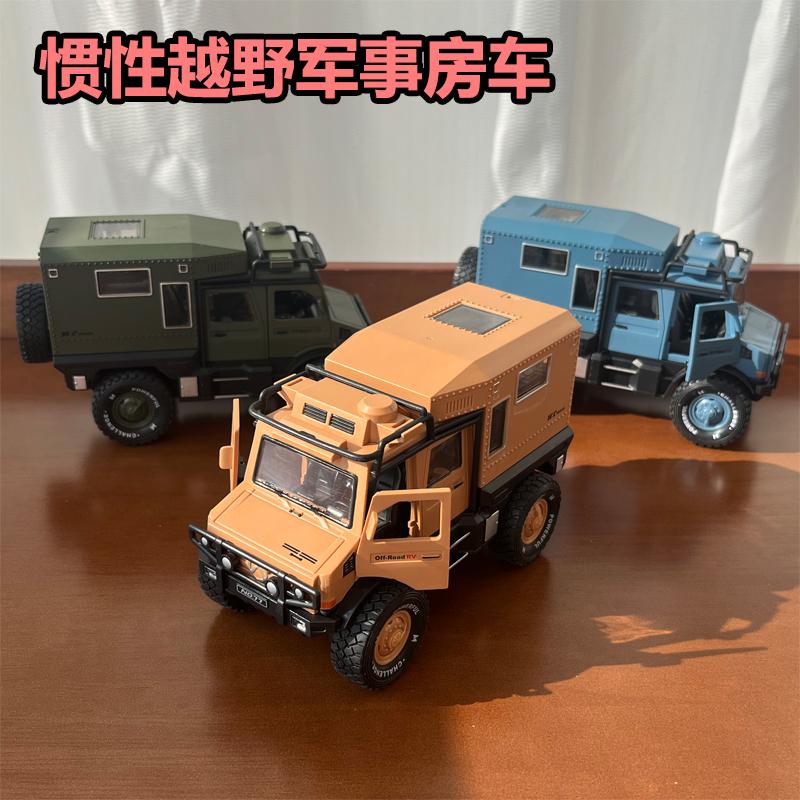 大号房车越野车模型儿童灯光音乐惯性玩具车军事装甲车运输车男孩