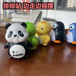 摇摆动物儿童玩具拉手排队婴儿玩具宝宝学爬恐龙企鹅熊猫电动音乐
