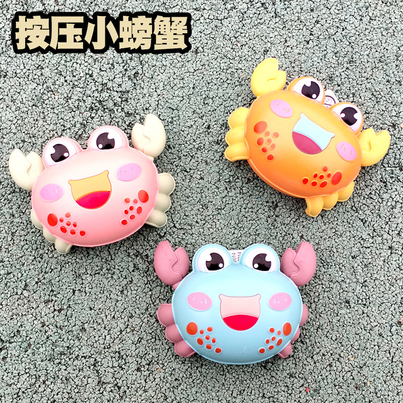 大号耐摔宝宝按压小螃蟹小孩儿童玩具回力发条动物小车行走益智