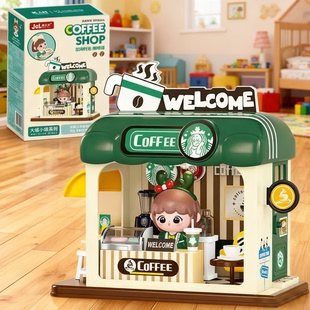 儿童微观世界玩具过家家悠闲时光咖啡店场景女孩鲜花店面包房火锅