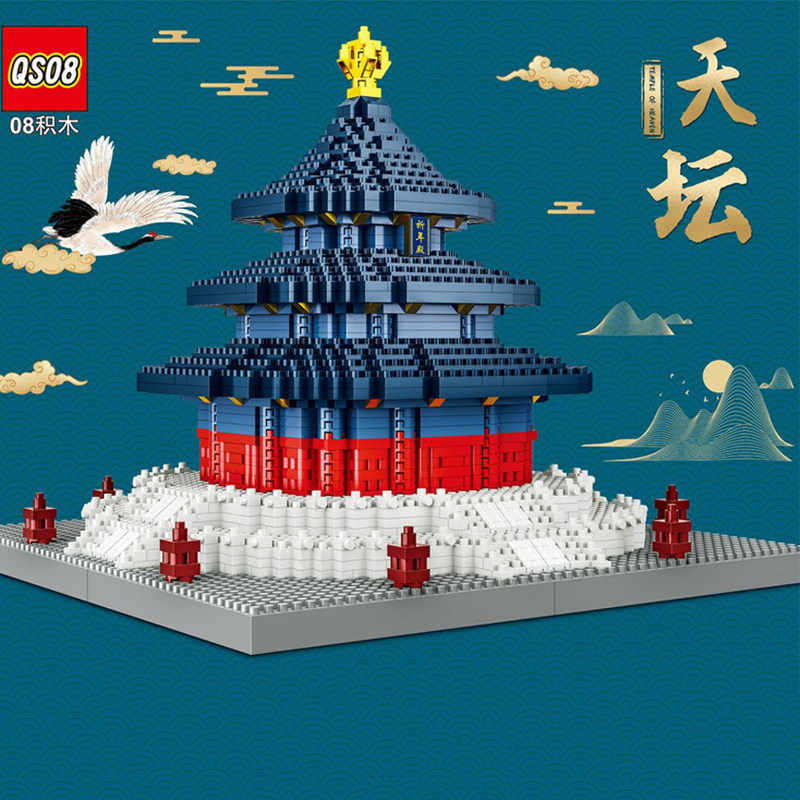 大礼盒QS08积木玩具古代建筑32030北京天坛微颗粒拼装3100粒礼物图片
