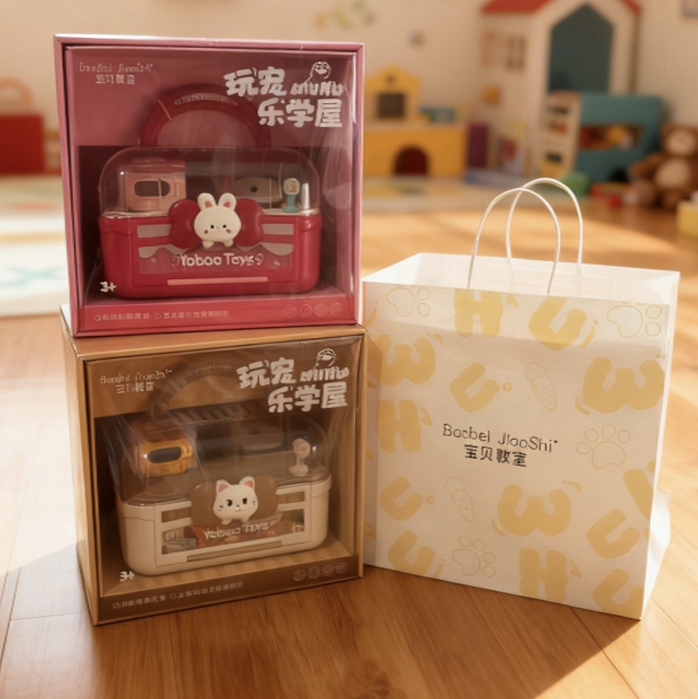 大礼盒儿童玩具磁力过家家宠物模拟喂养小猫咪兔子屋女孩生日礼物,玩具/童车/益智/积木/模型,过家家玩具,淘宝优惠券,粉丝福利购,淘宝优惠卷