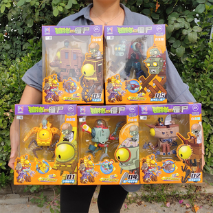 正版 植物大战僵尸2复仇军团儿童玩具变形机器人巨人僵尸王博士