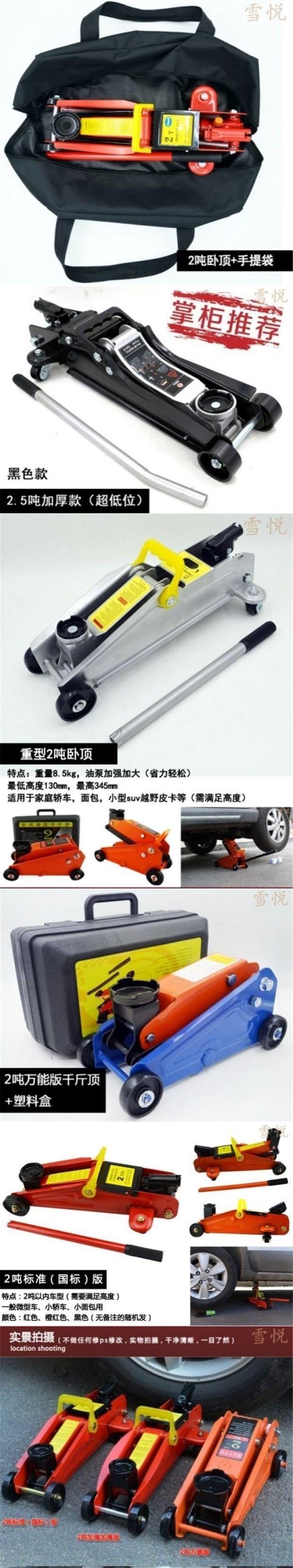 Booster g phụ kiện ngang kết hợp nhanh xe thay lốp xe công cụ trang trí xe Qianjinding xe đặc biệt 2t - Dụng cụ thủy lực / nâng