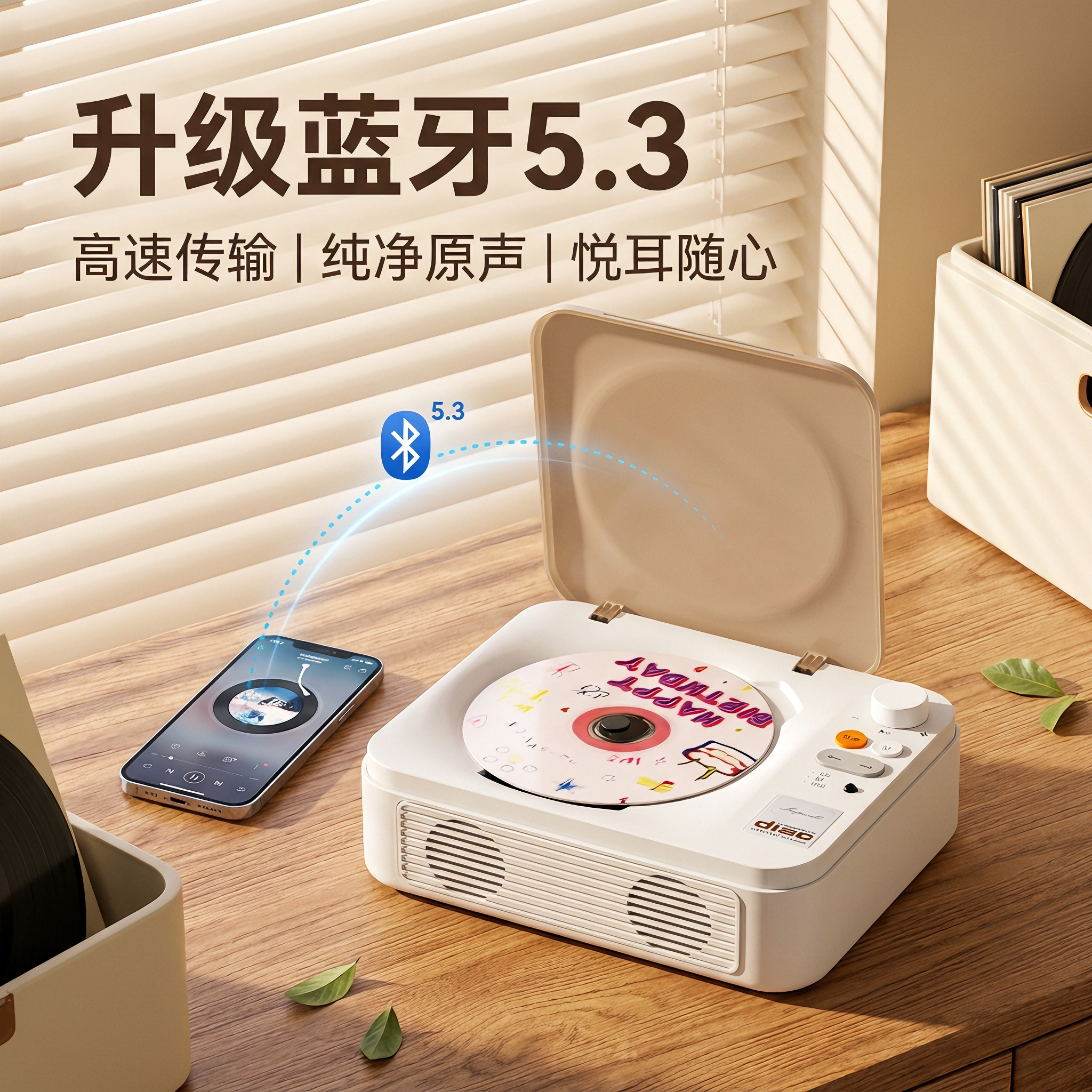 WANIOT蓝牙CD播放机迷你便携双向蓝牙无线遥控CD模式小音响