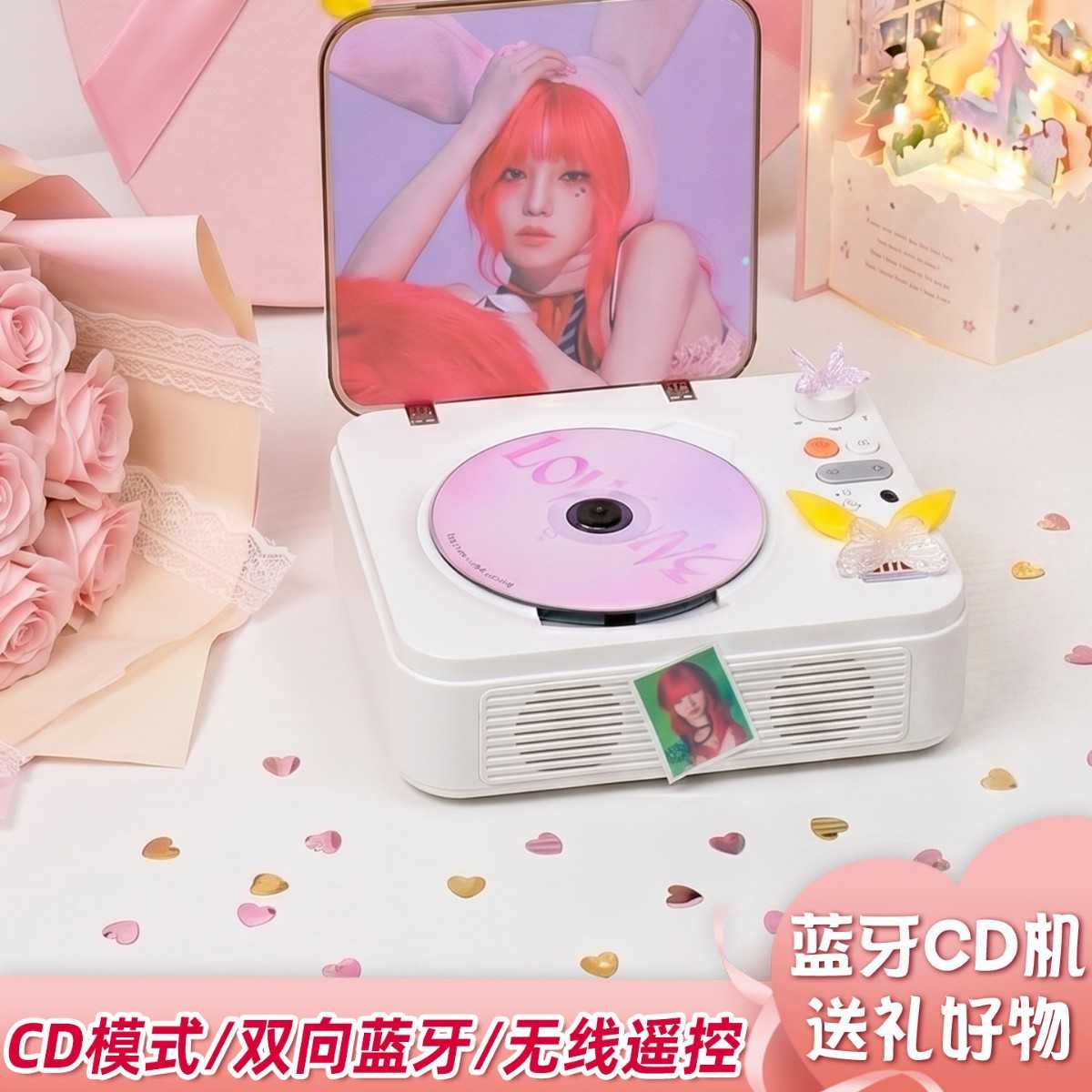 复古CD机双向蓝牙U盘音响礼物