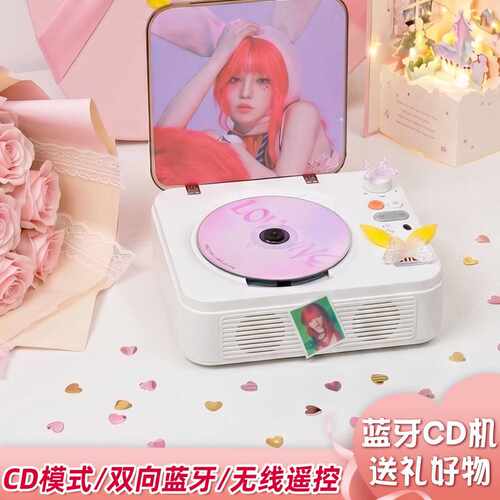 复古CD机双向蓝牙U盘音响礼物