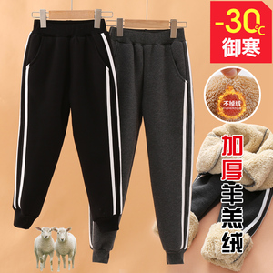 女童加绒长裤子儿童秋冬装加厚羊羔绒保暖棉裤男童运动裤洋气外穿