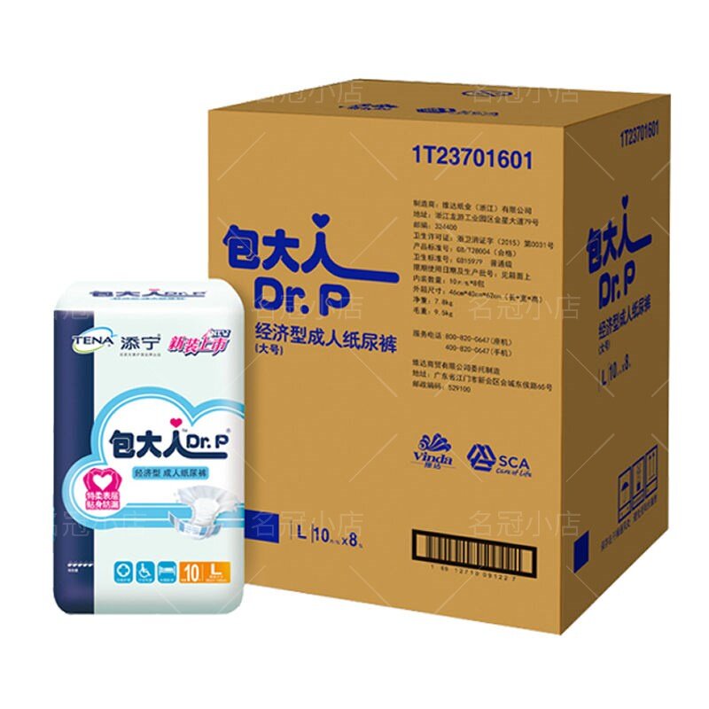 包大人产妇整箱80片成人纸尿裤