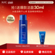 AHC官方旗舰店B5玻尿酸爽肤水柔肤水300ml补水保湿 锁水护肤大容量
