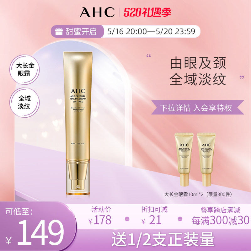 ahc�ٷ��콢��󳤽���ٶ���������ͼ