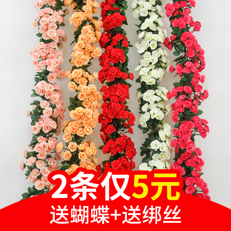 仿真玫瑰假花藤条客厅
