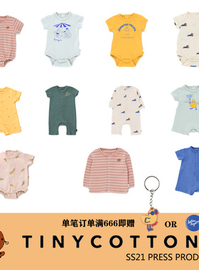 666TINYCOTTONS 21春夏 婴儿连体衣 比马棉 西班牙进口正品不退！