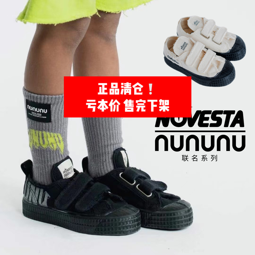 正品 NUNUNU限量联名系列 X NOVESTA魔术贴帆布鞋ROCK- NU-ROLL
